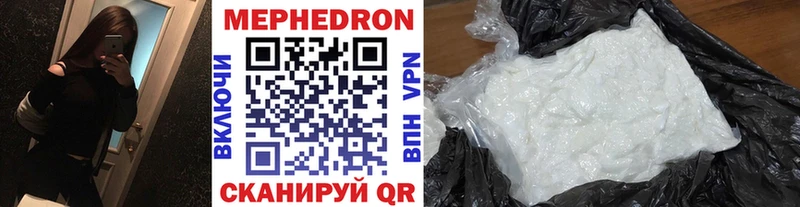 Мефедрон Урень