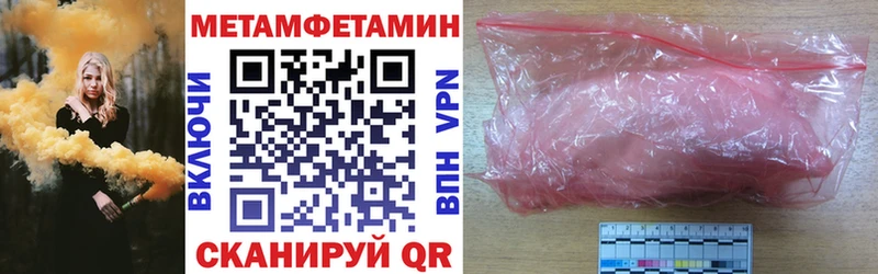 Купить закладки Урень Амфетамин Розовый