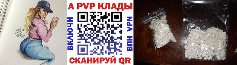 A PVP VHQ  Купить  Урень 
