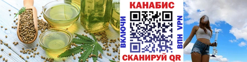 Купить  Урень  Еда ТГК конопля 