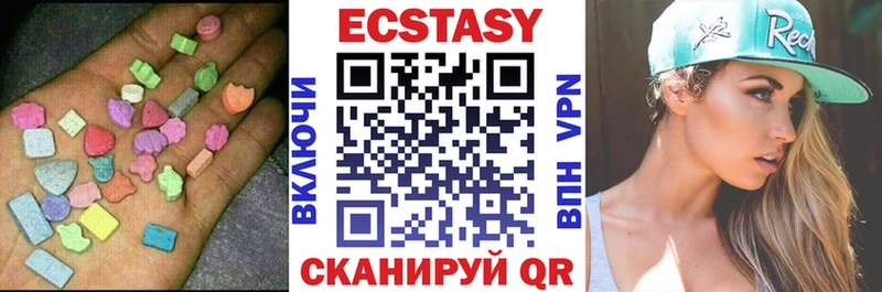Купить где  Урень  Экстази круглые 