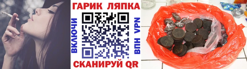 Купить  Урень  Гашиш индика сатива 