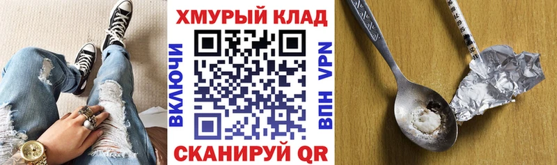 Купить где  Урень  Героин VHQ 