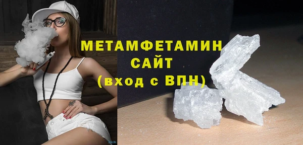 МДМА Баксан