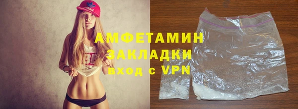apvp Армянск
