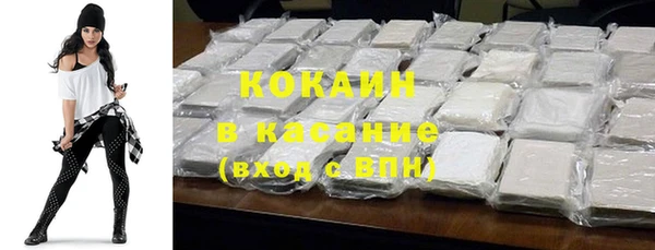 кристаллы Балахна