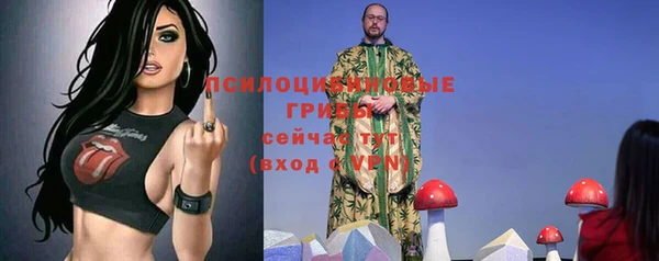 МДМА Баксан