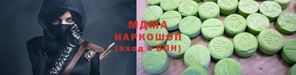кристаллы Балахна