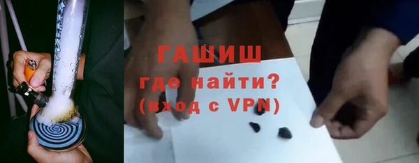 apvp Армянск