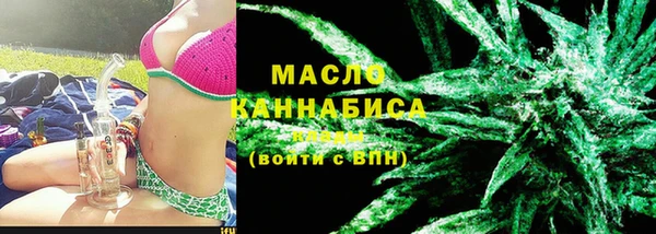 кристаллы Балахна