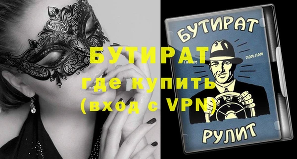 apvp Армянск