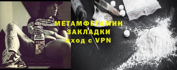 МДМА Баксан
