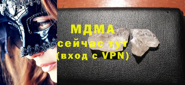 apvp Армянск