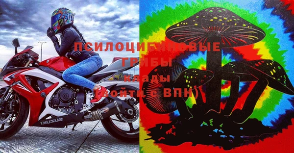 кристаллы Балахна