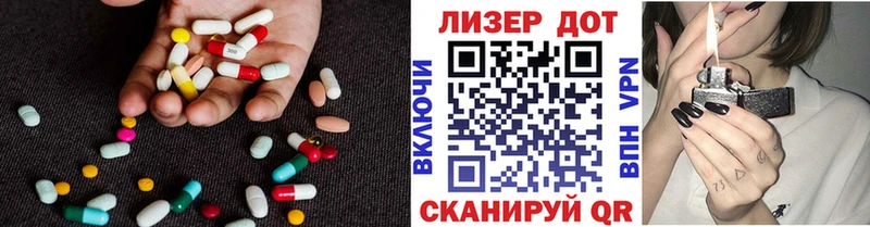 Лсд 25 экстази кислота  Купить где  Урень 