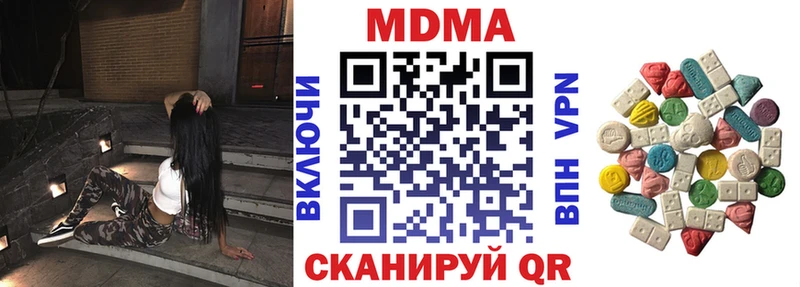 MDMA Molly Урень