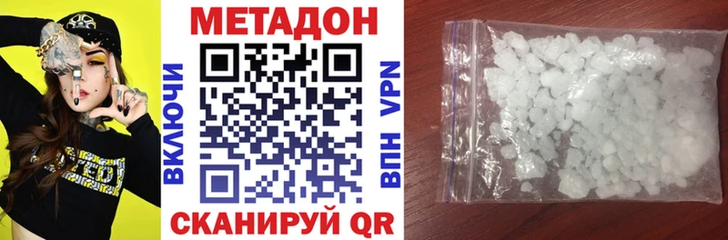 Купить  Урень  МЕТАДОН VHQ 
