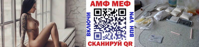 Метамфетамин винт  Купить где  Урень 